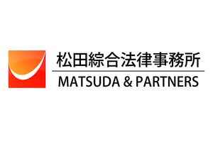 Matsuda and Partners, Otemachi Nomura Bldg. 10F 2-1-1